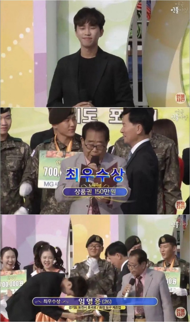 전국노래자랑이 배출한 일반인 출연자 최고 아웃풋.jpg