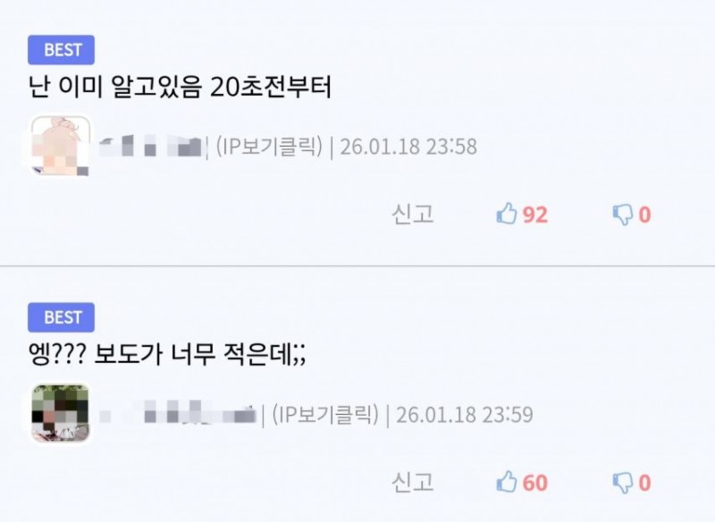 지금 대부분 한국인들 모르는 사실...jpg