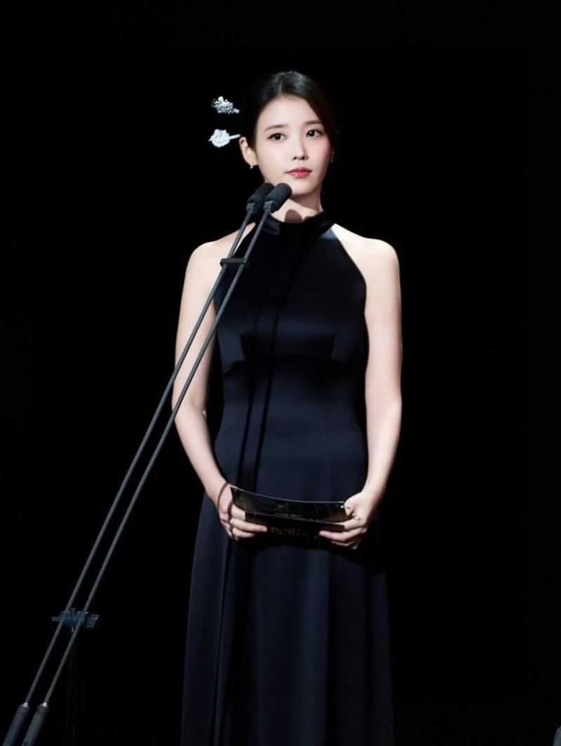 아이유