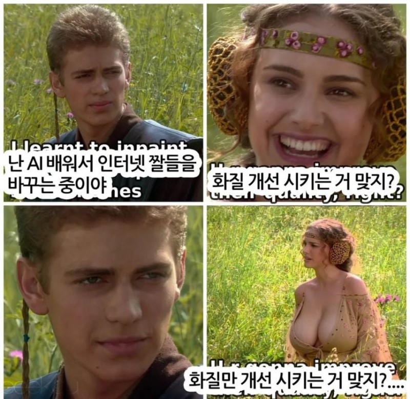 AI를 배우는 이유