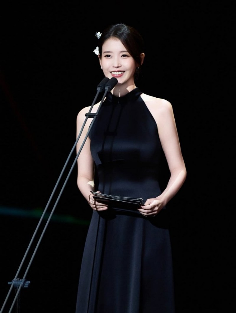 아이유
