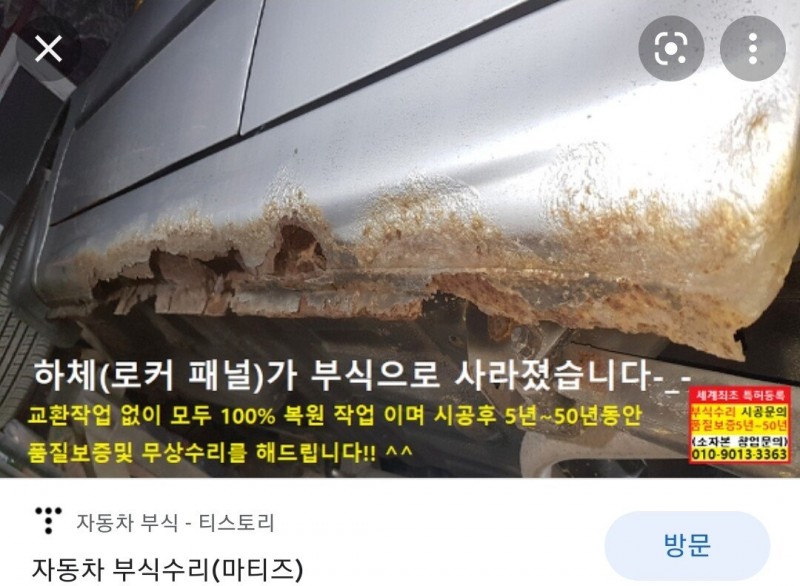 Screenshot_20220107-200347_Samsung Internet.jpg (정보) 정말 현기의 내수용과 수출용 차는 다를까?