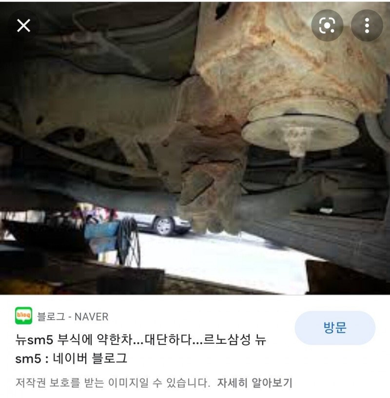 Screenshot_20220107-200259_Samsung Internet.jpg (정보) 정말 현기의 내수용과 수출용 차는 다를까?