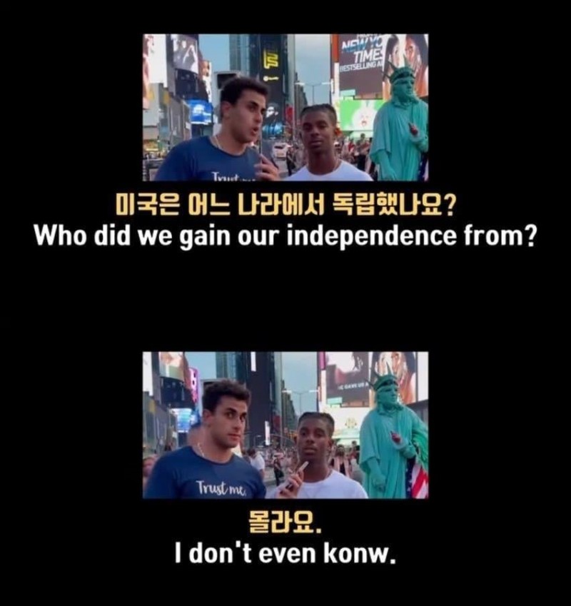 미국은 어느나라에서 독립했나요??