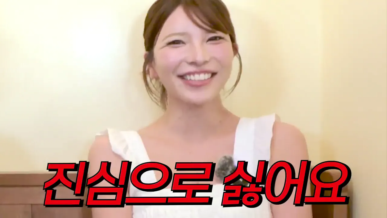 우에하라 아이가 시미켄이랑 애널야스 선호하는 이유