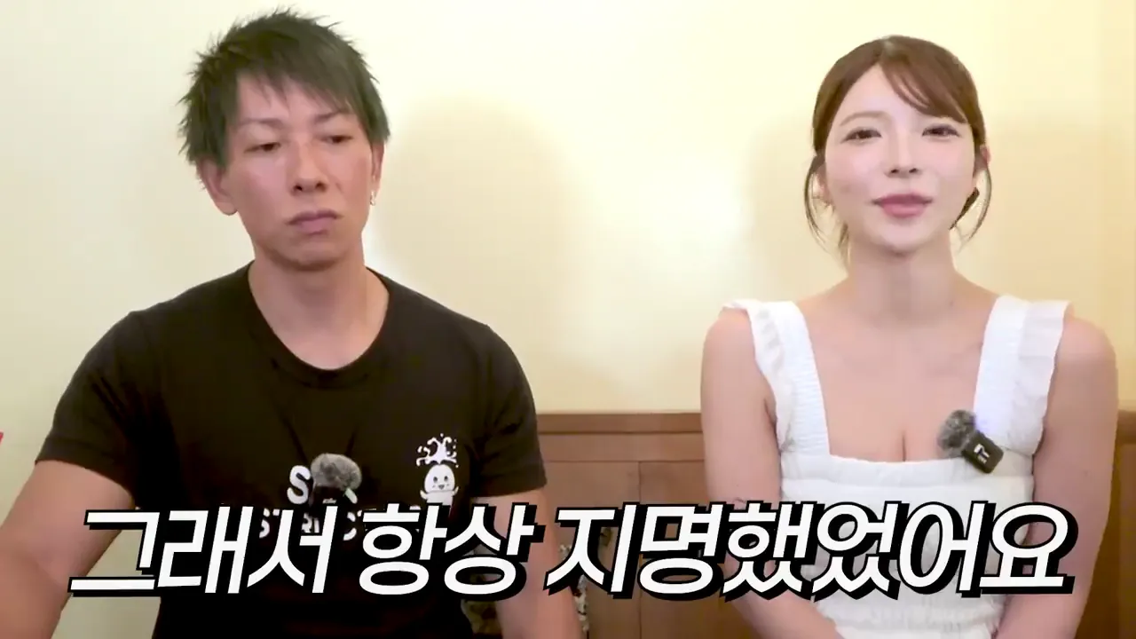 우에하라 아이가 시미켄이랑 애널야스 선호하는 이유