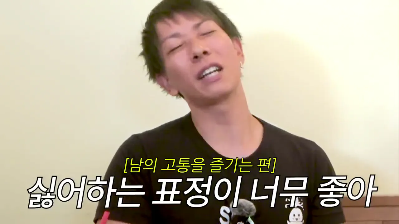 우에하라 아이가 시미켄이랑 애널야스 선호하는 이유