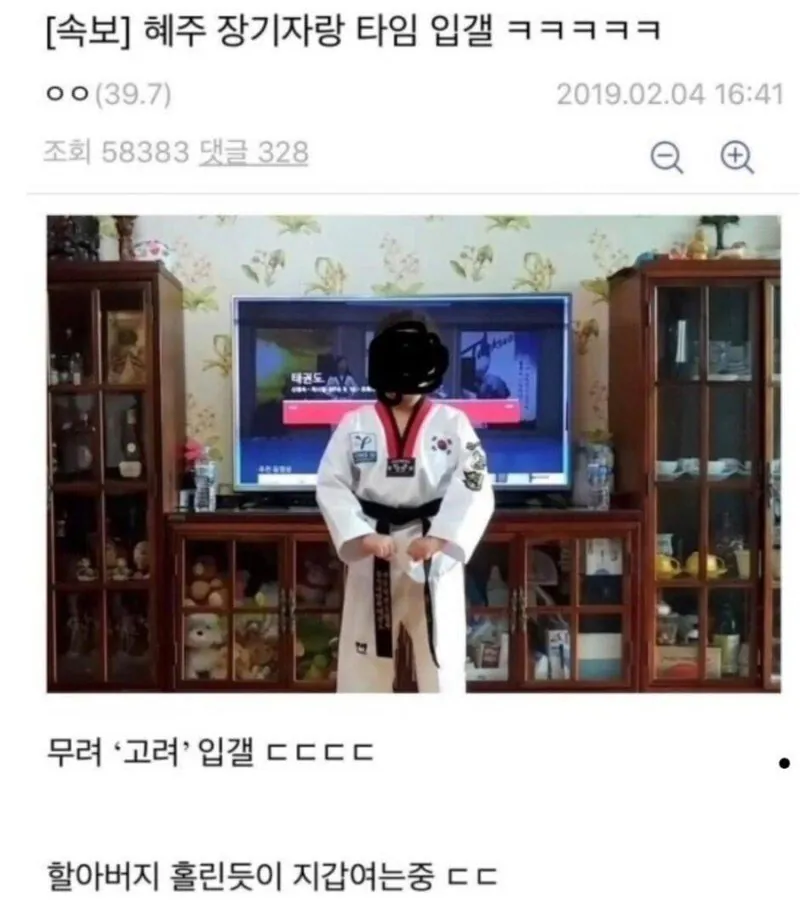 다시보는 디씨 명절 레전드