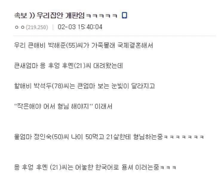 다시보는 디씨 명절 레전드