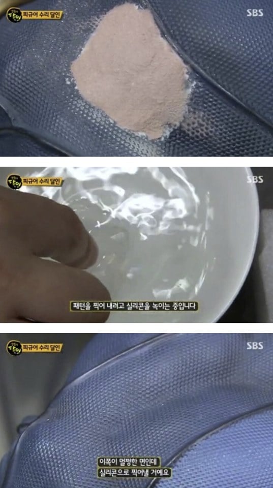 피규어 복원의 달인