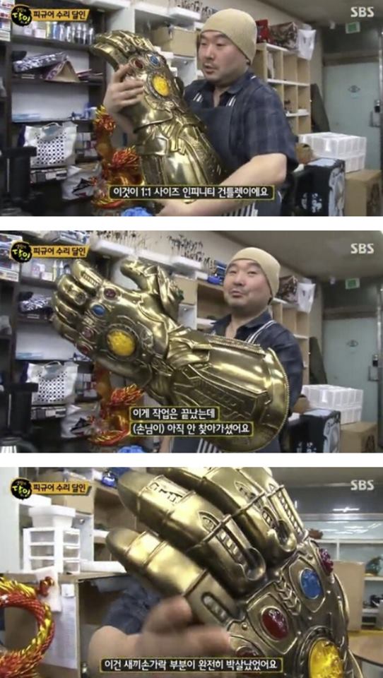 피규어 복원의 달인