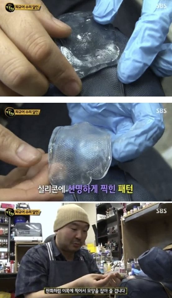 피규어 복원의 달인