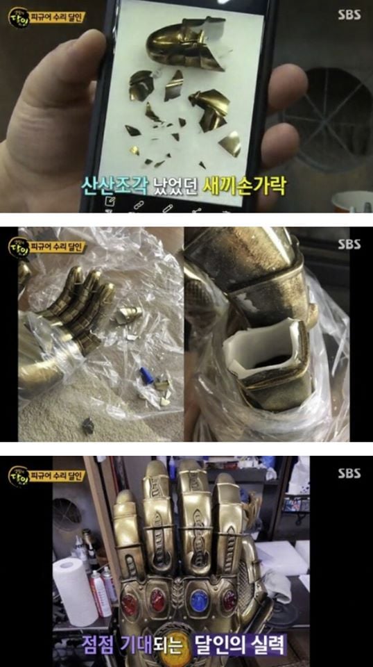 피규어 복원의 달인