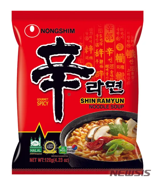 일본인이 절대 믿지 말라는 한국사람의 말