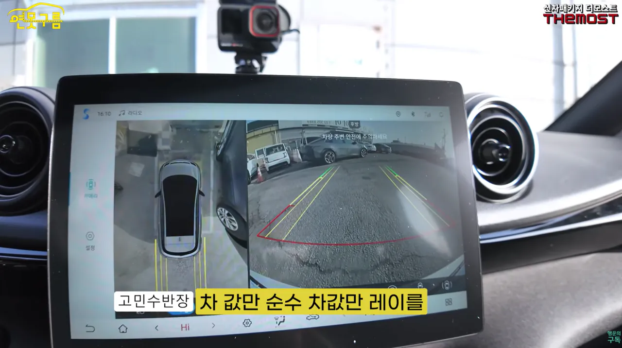 BYD 2450만원짜리 가성비 전기차 국내 출시