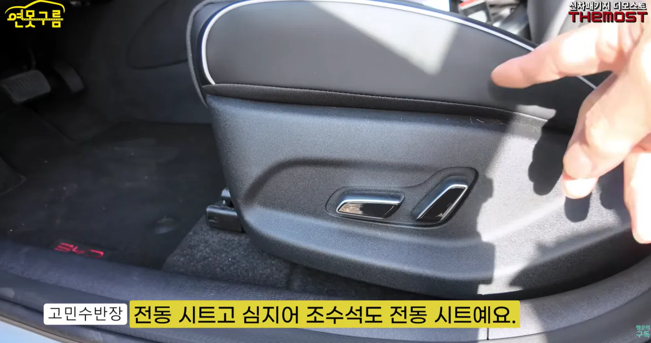 BYD 2450만원짜리 가성비 전기차 국내 출시