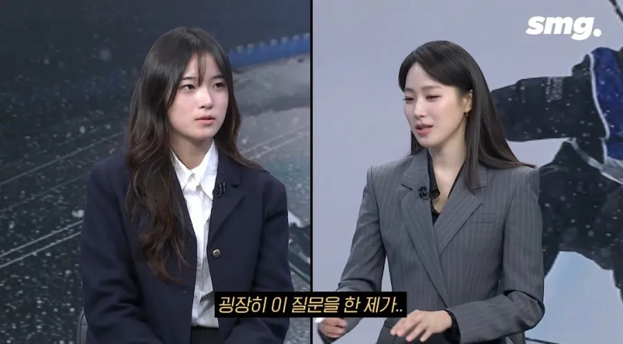 아나운서를 반성하게 만든 최가온 인터뷰