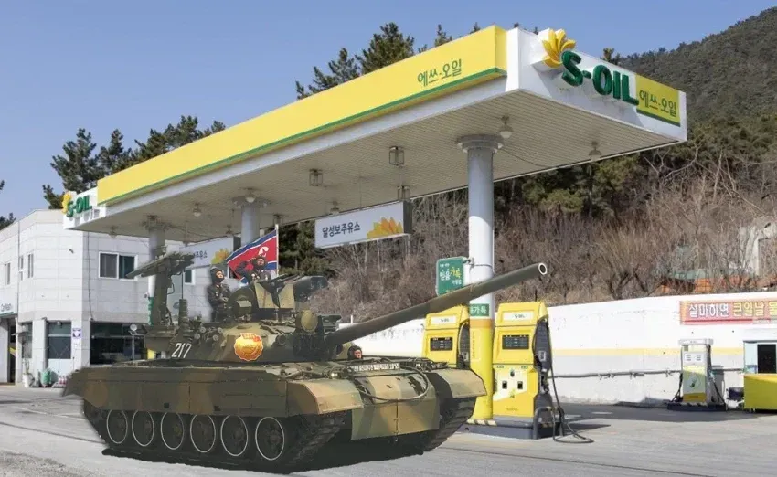 북한의 남침 예상도