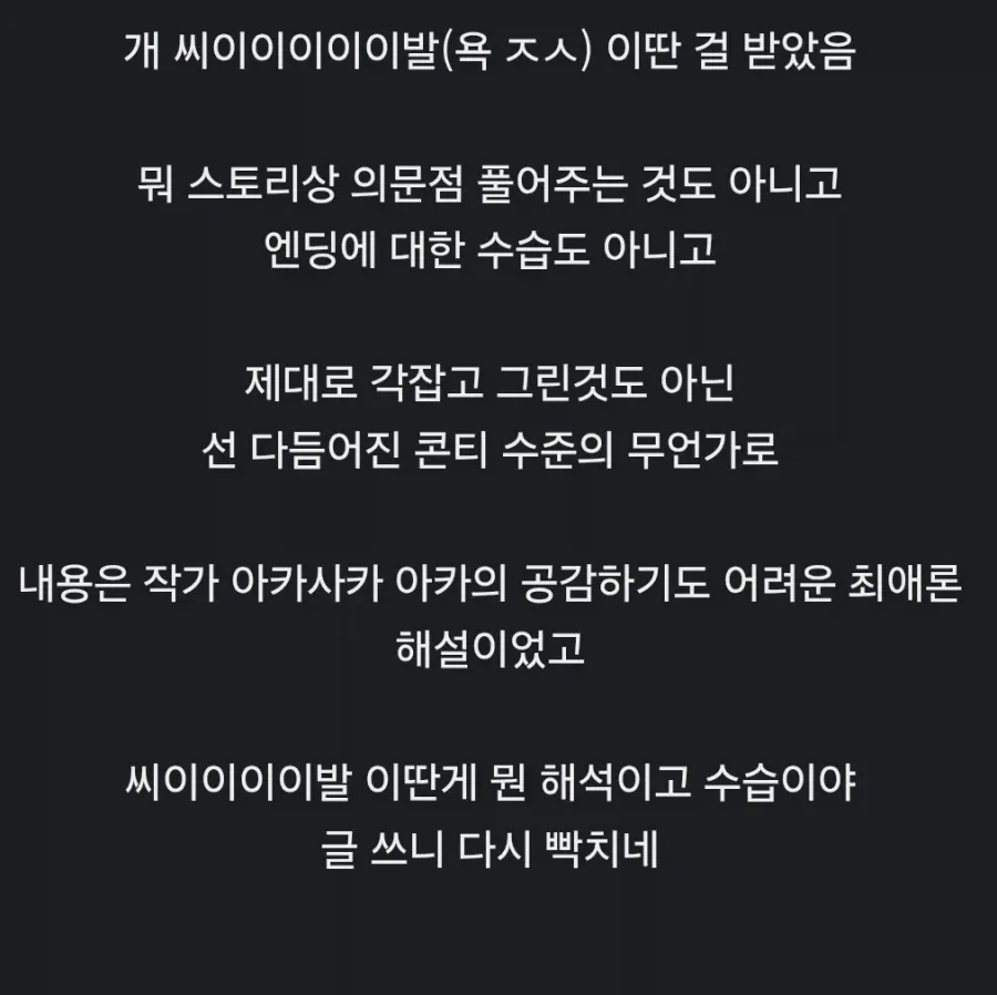 완결이라도 냈으면 최상위 작가지