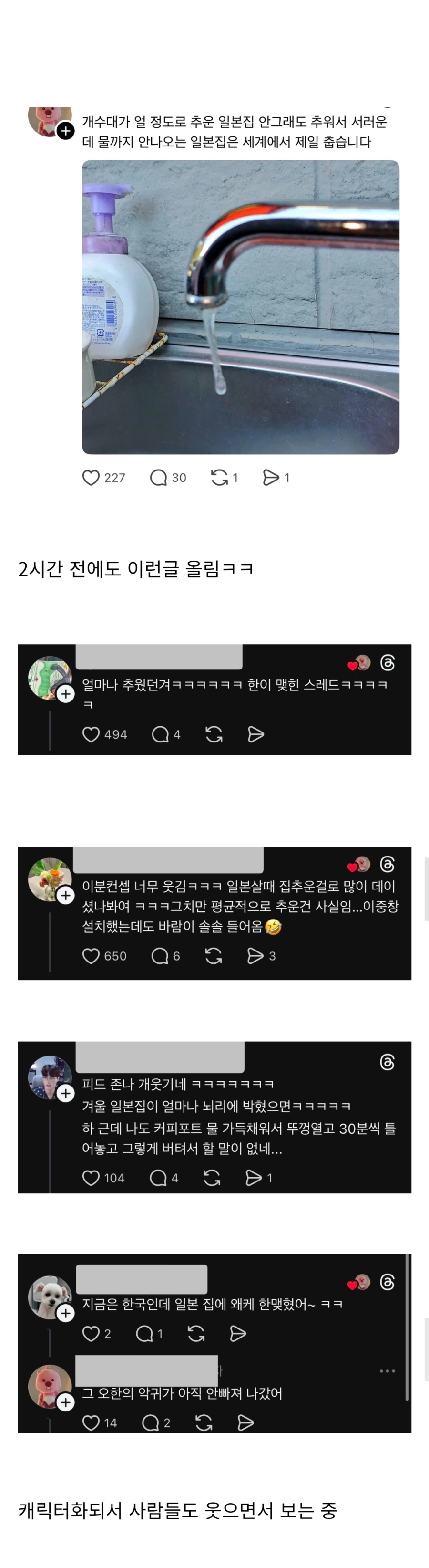 한국오기 너무 잘했다는 일본인