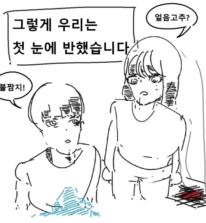 나는 음부가 매우 뜨거운 편이다