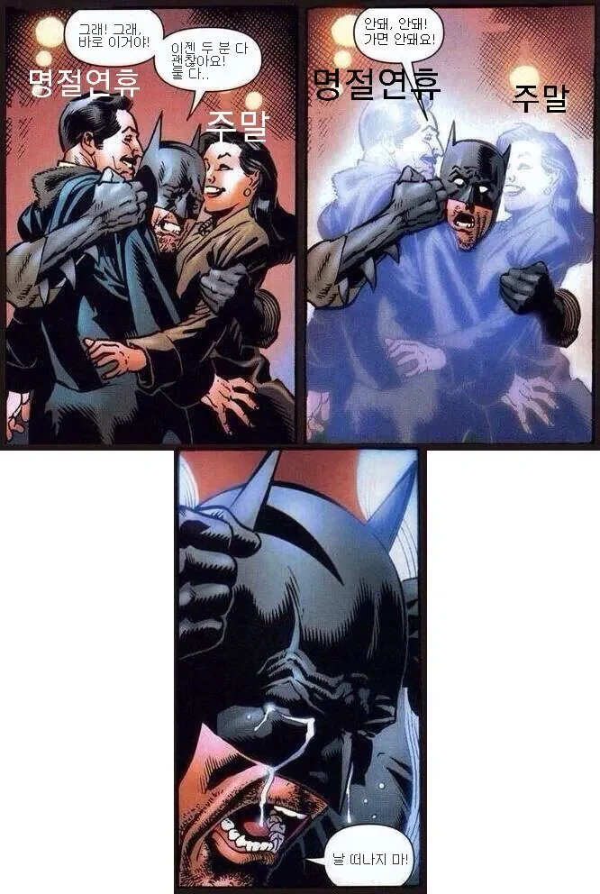 현재 우리들 모습