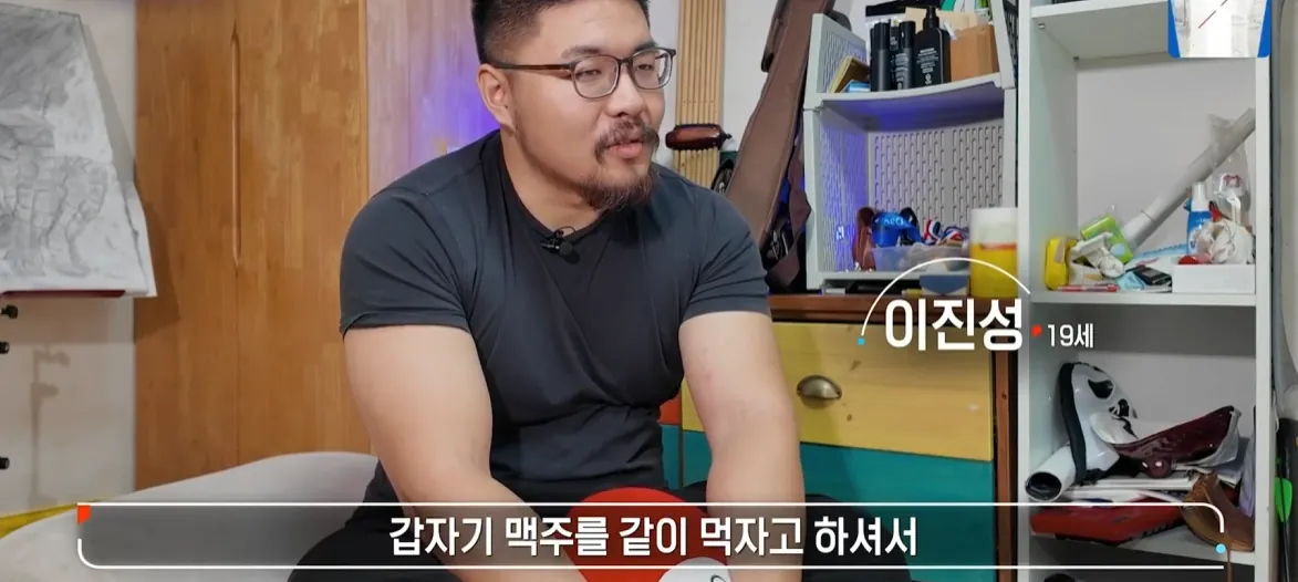 생로병사의 비밀에 나온 46살vs19살