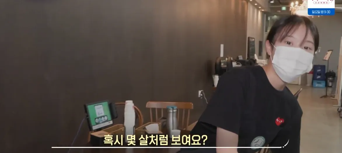 생로병사의 비밀에 나온 46살vs19살