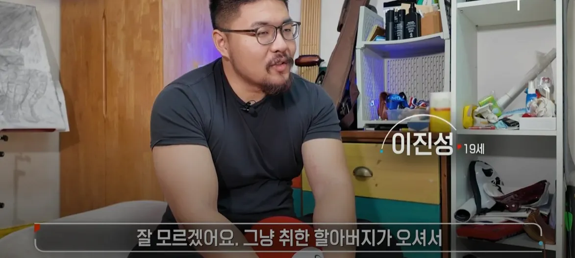 생로병사의 비밀에 나온 46살vs19살