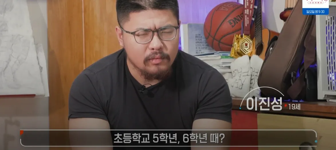 생로병사의 비밀에 나온 46살vs19살