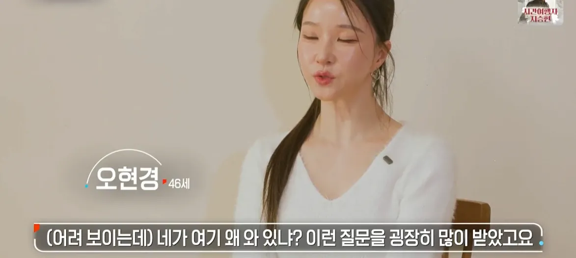 생로병사의 비밀에 나온 46살vs19살