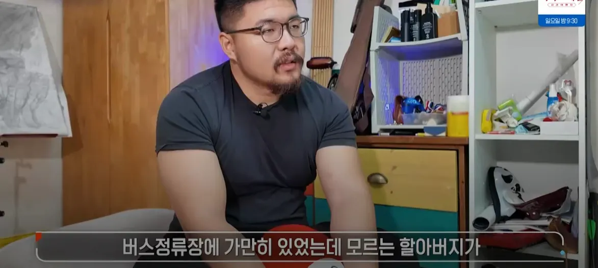 생로병사의 비밀에 나온 46살vs19살