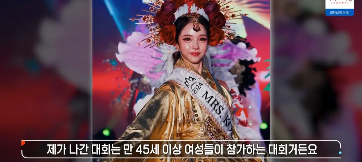 생로병사의 비밀에 나온 46살vs19살