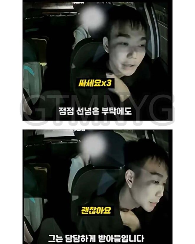 기사님 토해도 돼요? 오줌싸도 돼여?