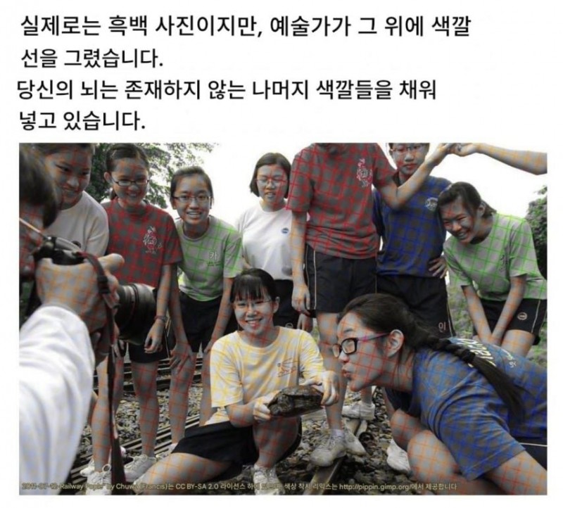 실제로는 흑백사진