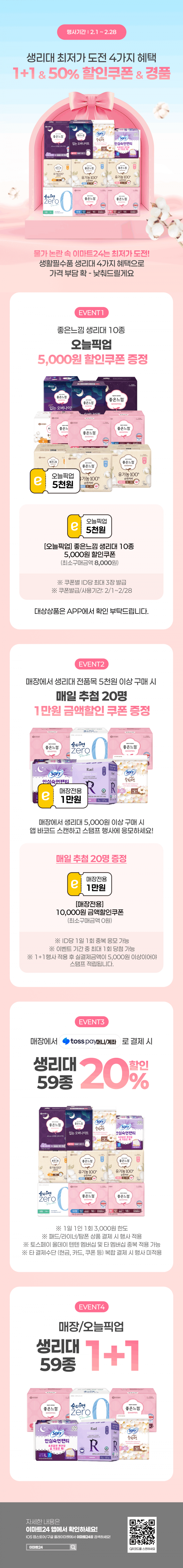 이벤트 10월 카드혜택 안내