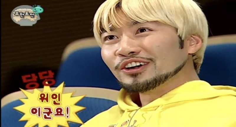 무한도전 노홍철 심리검사 결과