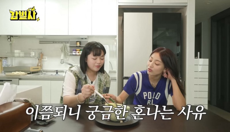 정연이 서로 사이 안좋다고 공개해버린 연예인