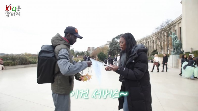 파코 어서와 한국은 처음이지.jpg