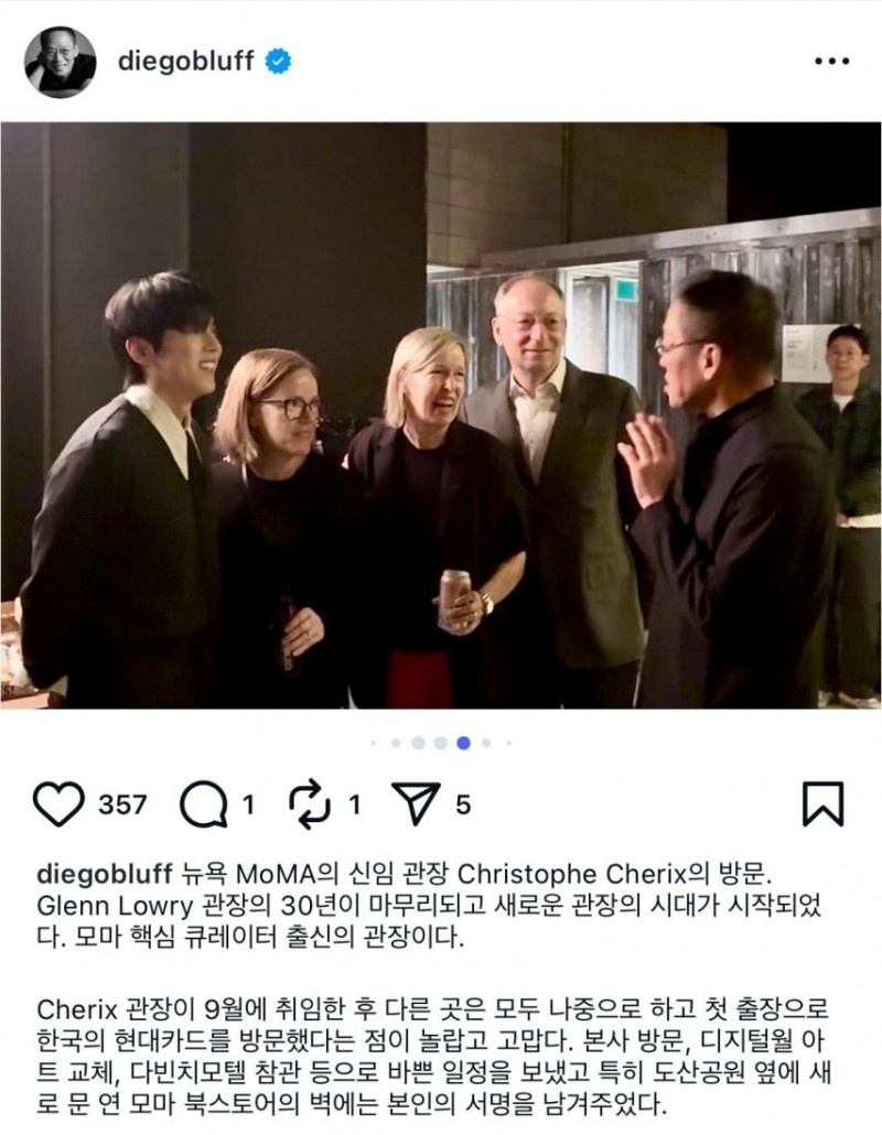 정태영 부회장과의 인연으로 그래미에 간 가수