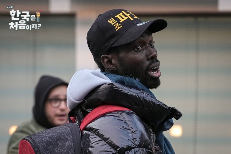 파코 어서와 한국은 처음이지.jpg