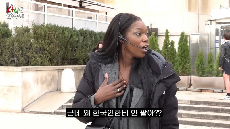 파코 어서와 한국은 처음이지.jpg