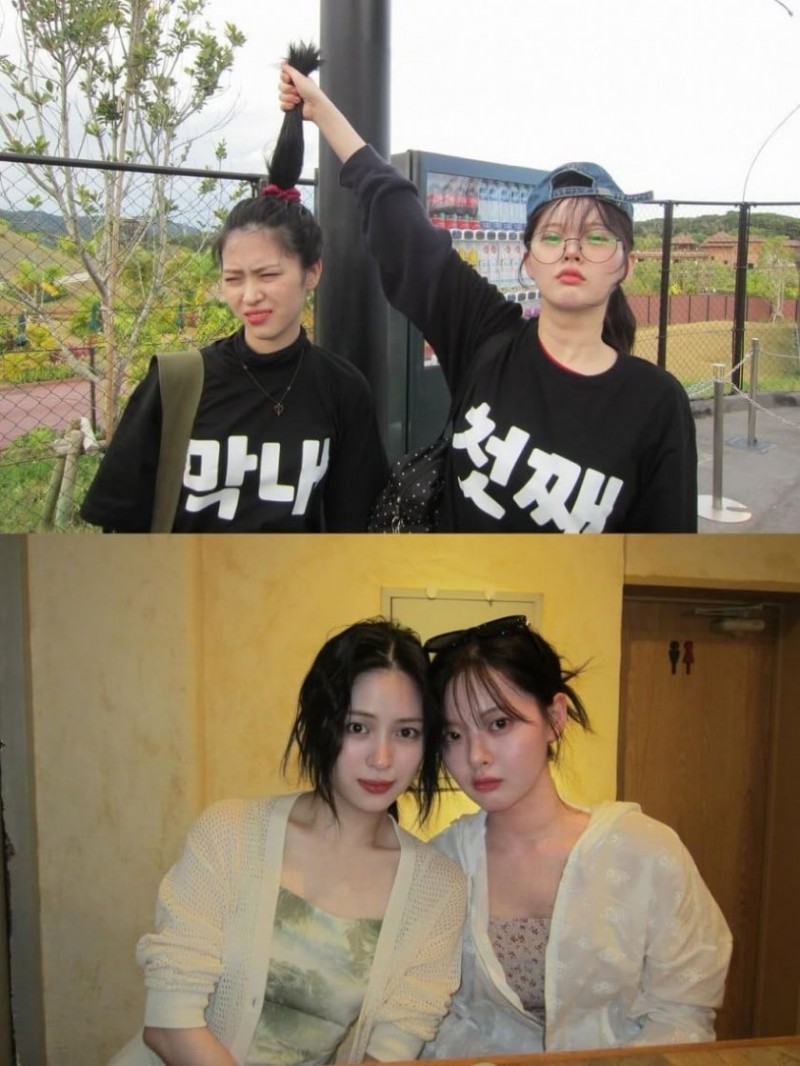 찐친과 놀러간 에스파 카리나 (feat. 류진, 한수아)