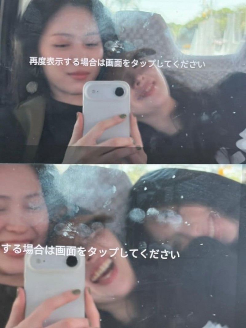 찐친과 놀러간 에스파 카리나 (feat. 류진, 한수아)