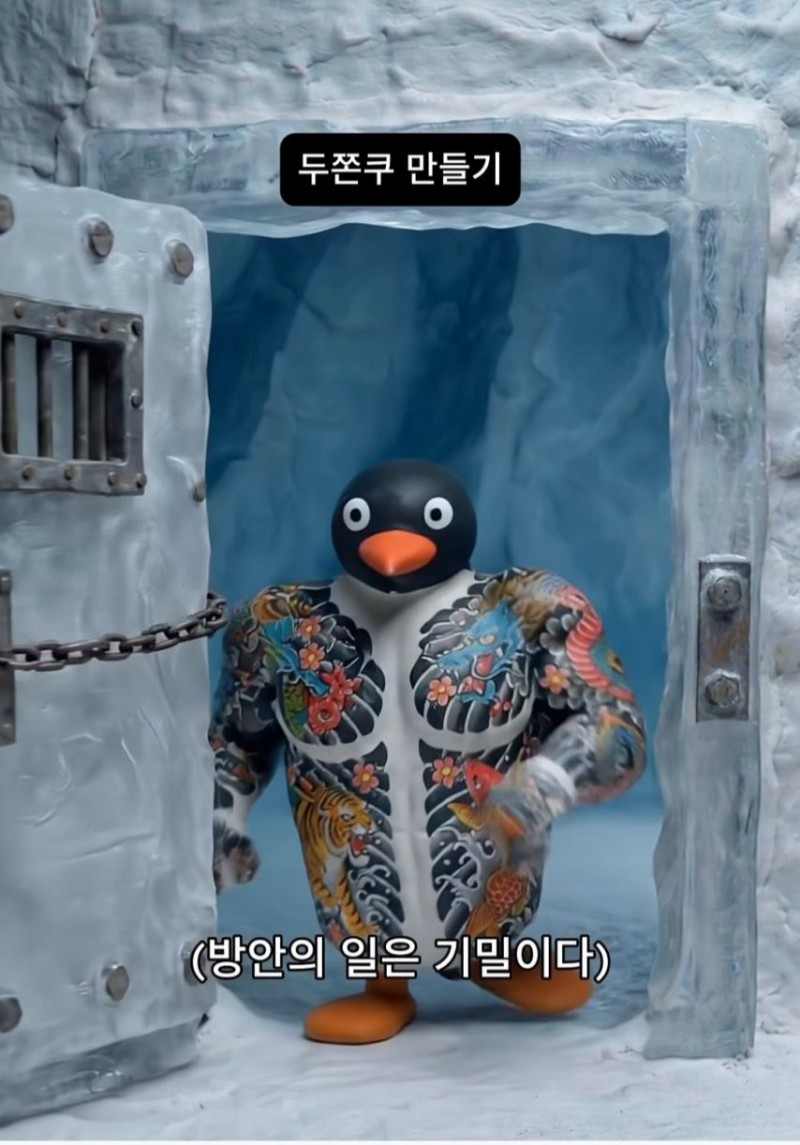 사실은 엄청 무서운 두쫀쿠 제조 과정.jpg