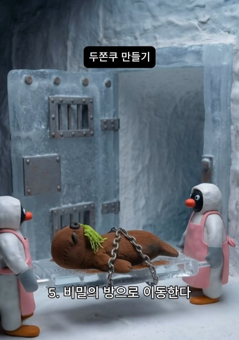 사실은 엄청 무서운 두쫀쿠 제조 과정.jpg