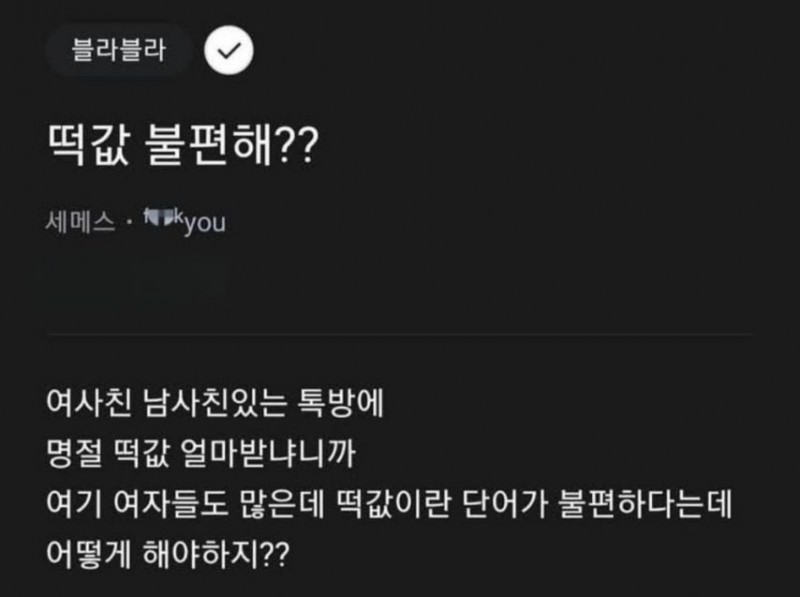 여자들도 많은데