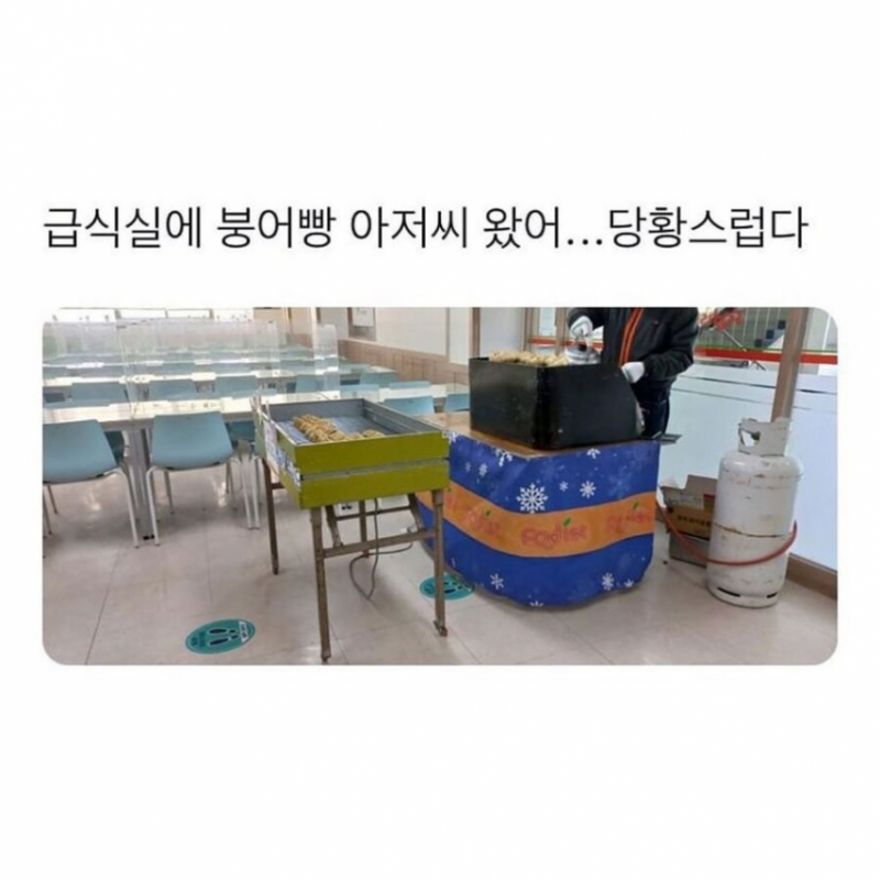 급식실 풍경
