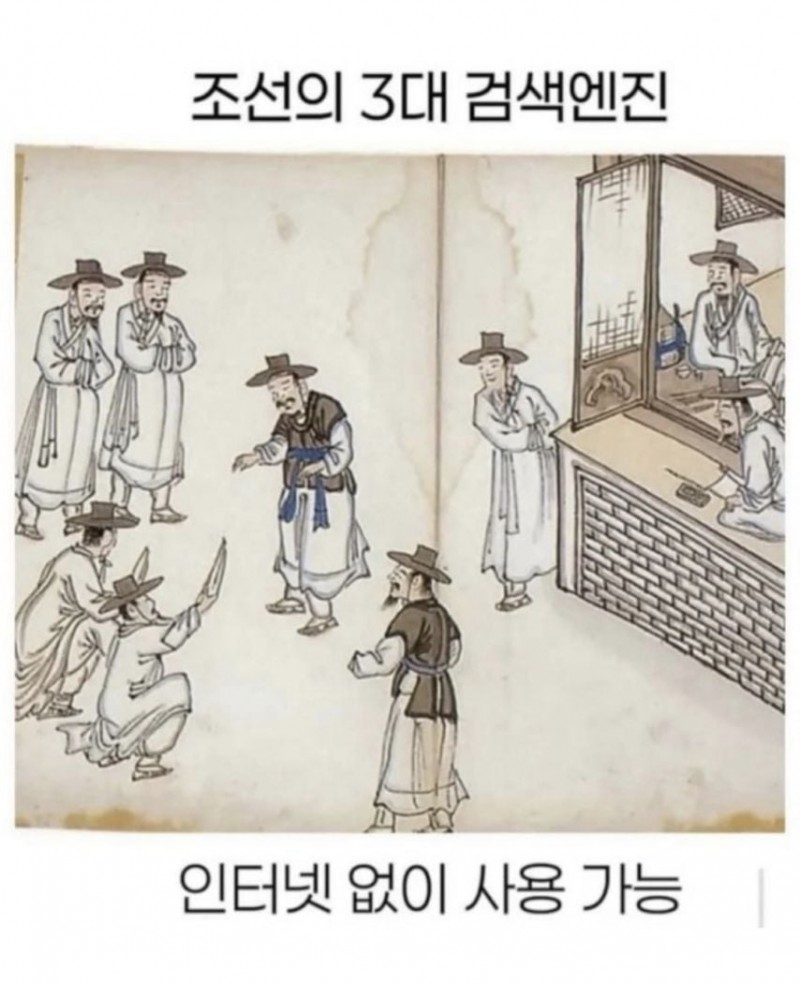 성능 확실하다는 조선시대 검색엔진
