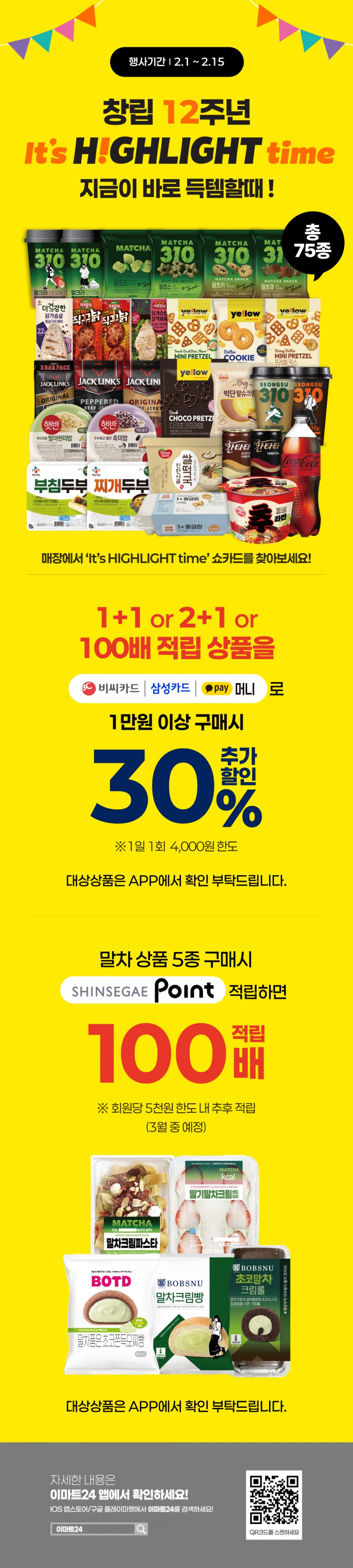 이벤트 10월 카드혜택 안내